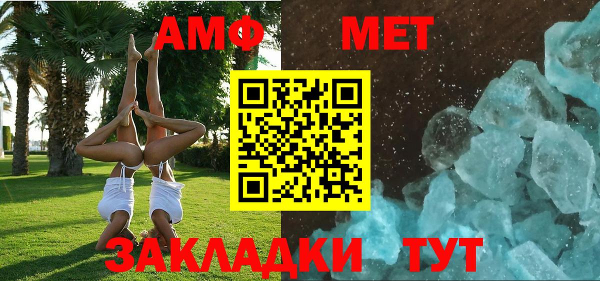 LSD-25  МАРИХУАНА  Cocaine  МДМА  Изобильный  Cocaine  Вход с VPN  A PVP СОЛЬ кристаллы  МЕФ  