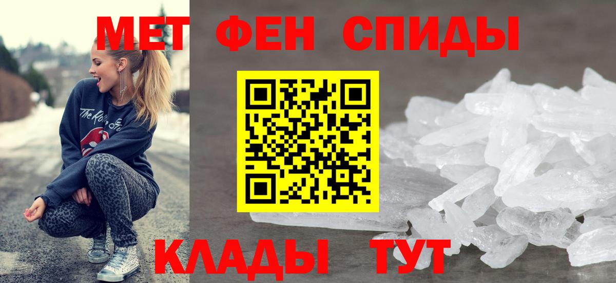 Амфетамин Premium  Вход с VPN  Изобильный 