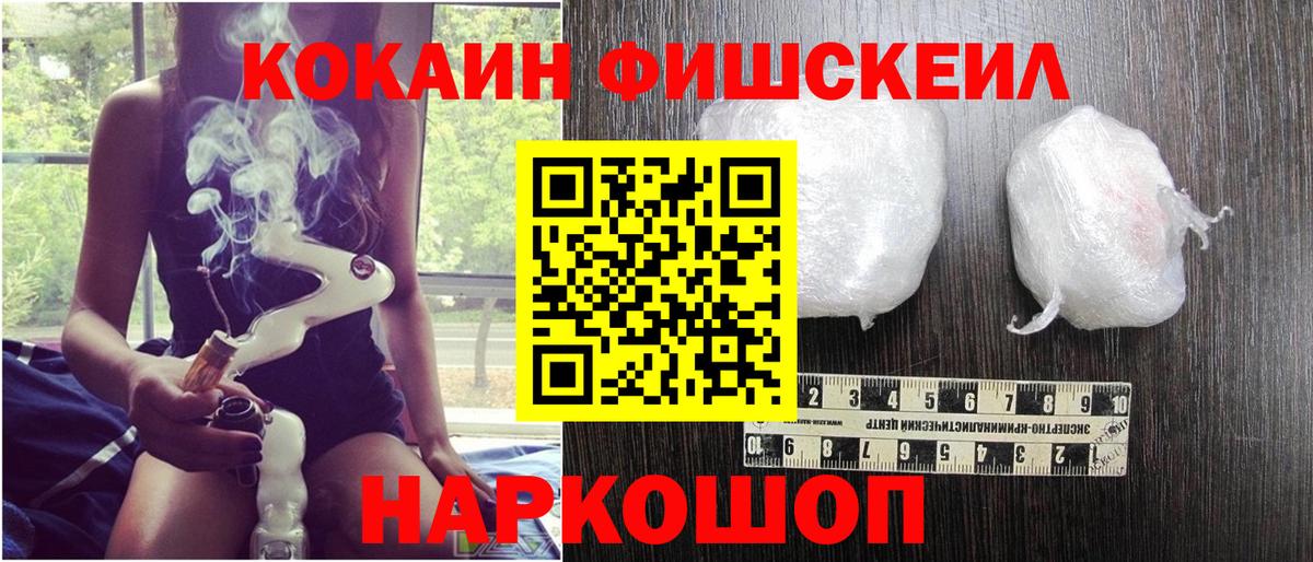 Cocaine 99% Изобильный