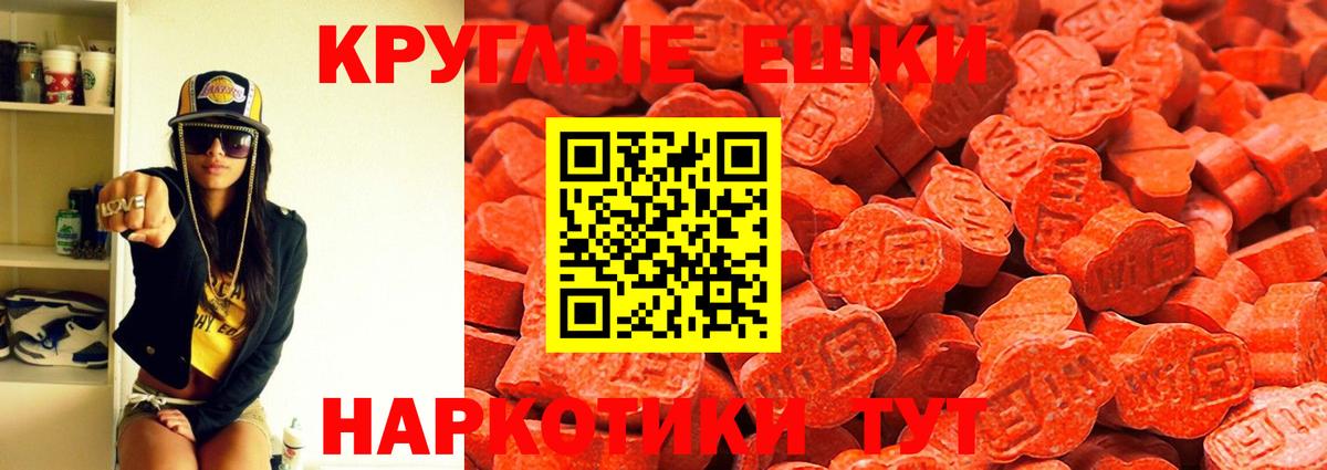 ЭКСТАЗИ 300 mg Изобильный