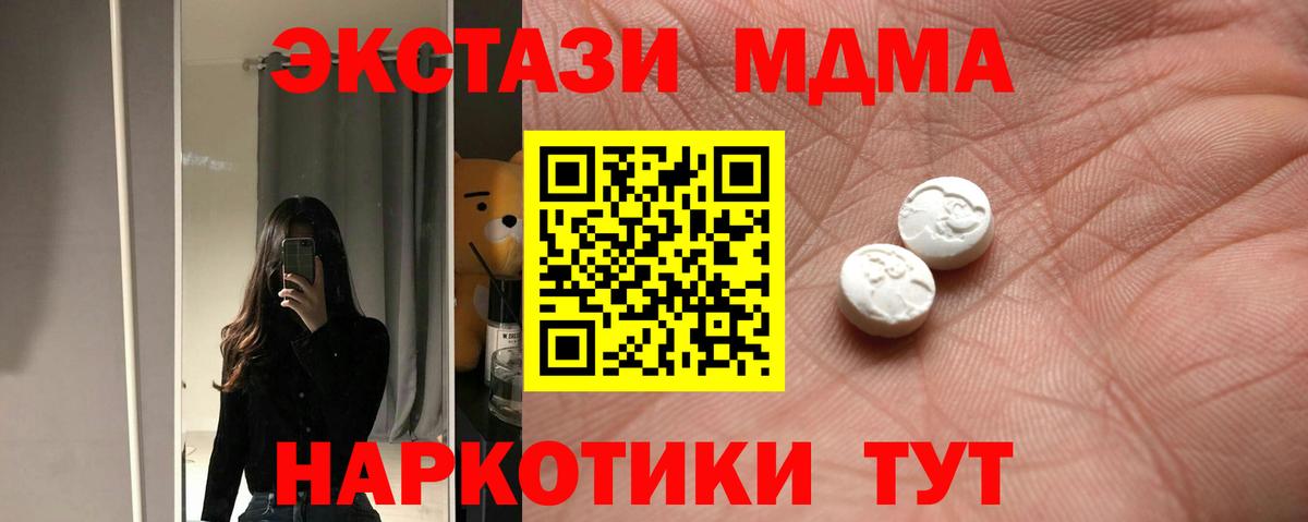Изобильный  ЭКСТАЗИ  Вход с VPN  Экстази бентли  Экстази Cube 