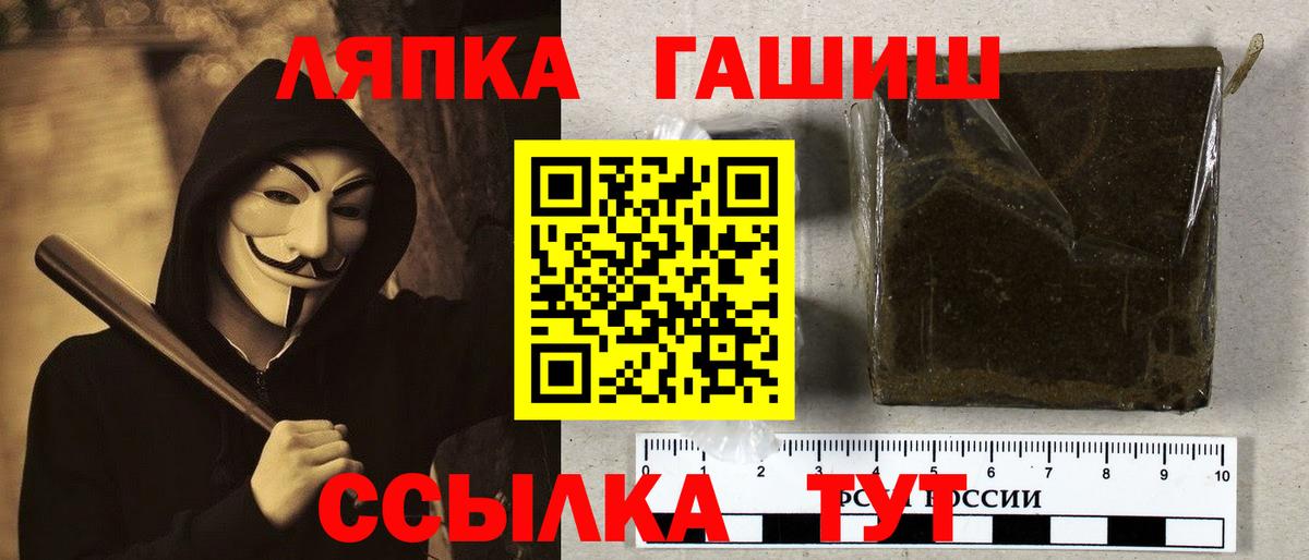 ГАШИШ Изолятор  Вход с VPN  Изобильный  Гашиш Изолятор 