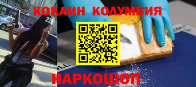 твердый Краснокаменск