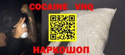 соль курить ск Краснодар