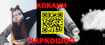 соль курить ск Краснодар