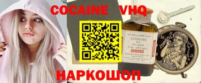 твердый Краснокаменск