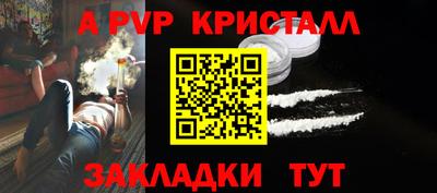 гидра Краснознаменск