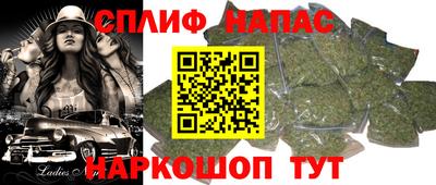 соль курить ск Краснодар