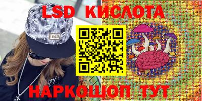 соль курить ск Краснодар