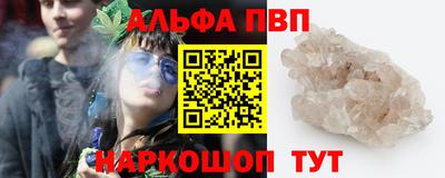 твердый Краснокаменск