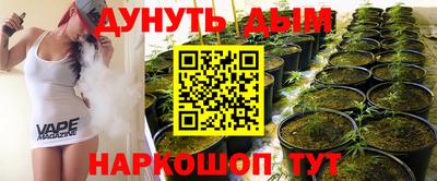 соль курить ск Краснодар