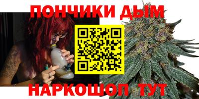 соль курить ск Краснодар