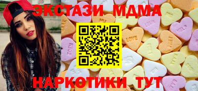 соль курить ск Краснодар