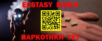 гидра Краснознаменск