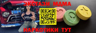 соль курить ск Краснодар