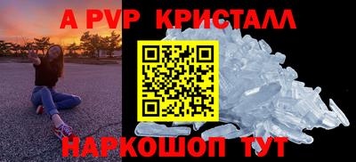 соль курить ск Краснодар