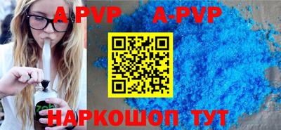 гидра Краснознаменск