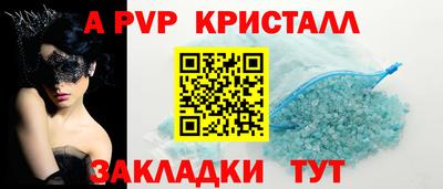 соль курить ск Краснодар