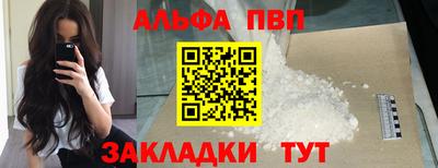 соль курить ск Краснодар