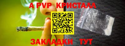 твердый Краснокаменск