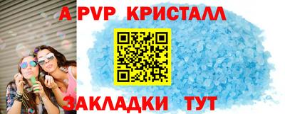 гидра Краснознаменск