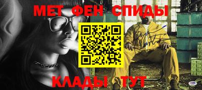 гидра Краснознаменск