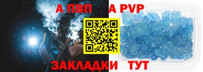 гидра Краснознаменск