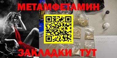 гидра Краснознаменск