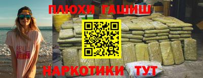 соль курить ск Краснодар