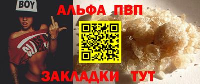 гидра Краснознаменск