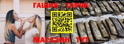 гидра Краснознаменск
