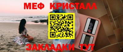 гидра Краснознаменск