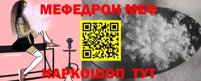 соль курить ск Краснодар