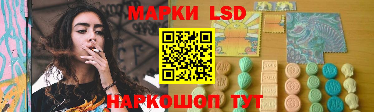ЛСД экстази кислота  ЛСД экстази ecstasy  Вход с VPN  Изобильный 