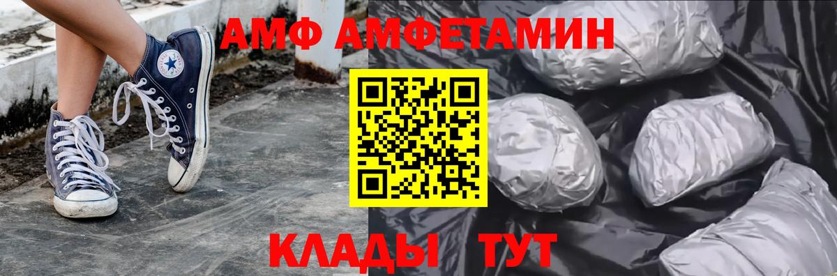 Метамфетамин кристалл Изобильный