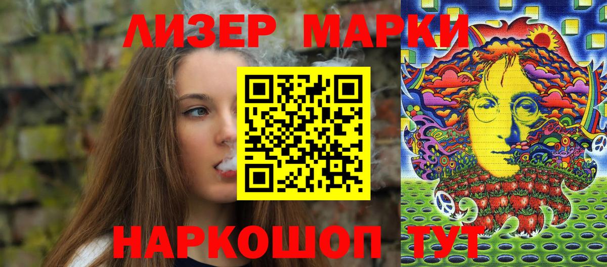 Изобильный  Марки 25I-NBOMe 1,8мг  Марки N-bome  Вход с VPN 