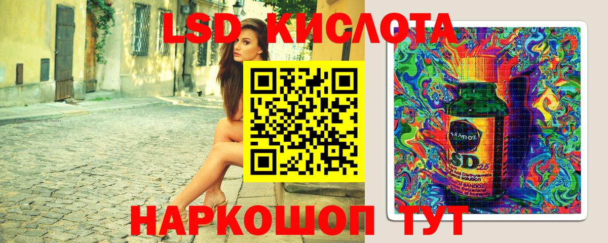 Наркотические марки 1500мкг Изобильный