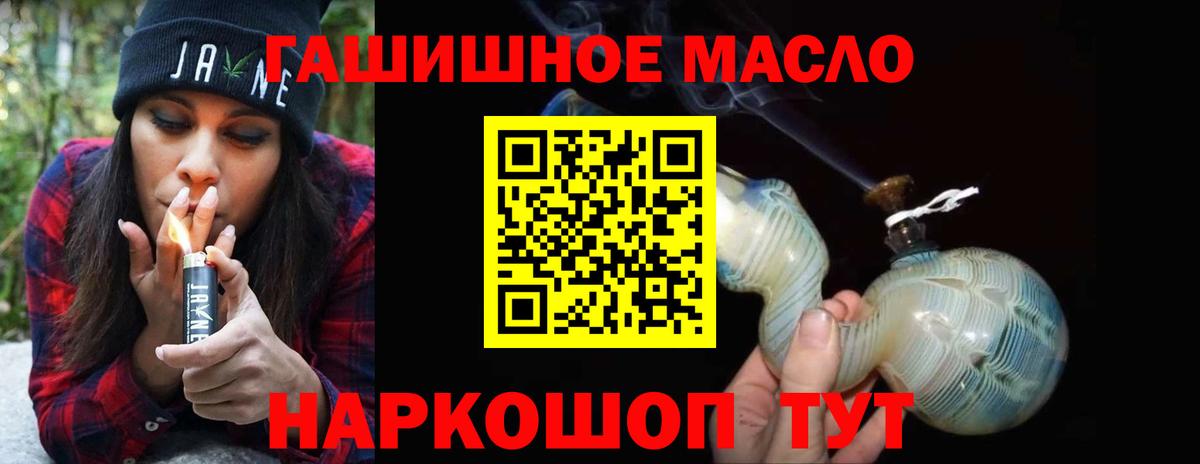 Дистиллят ТГК вейп с тгк Изобильный