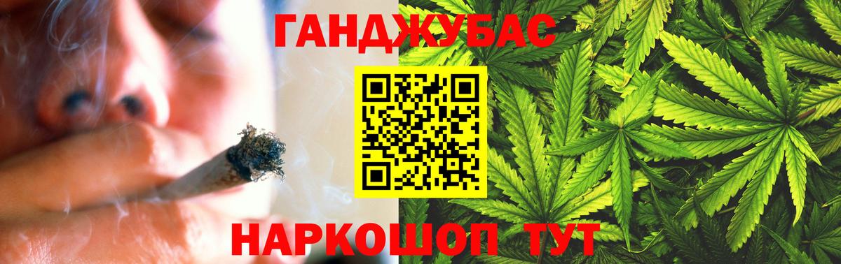 Шишки марихуана White Widow  Бошки марихуана Amnesia  Изобильный  Конопля THC 21%  Вход с VPN 